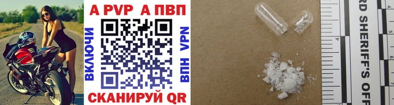 Купить  Ирбит  Альфа ПВП крисы CK 