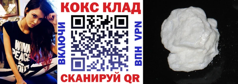 Купить где  Ирбит  COCAIN Эквадор 