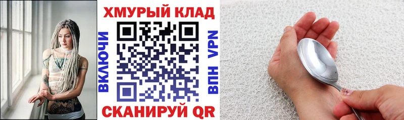 Купить где  Ирбит  ГЕРОИН афганец 