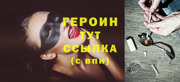 прущая мука Заводоуковск
