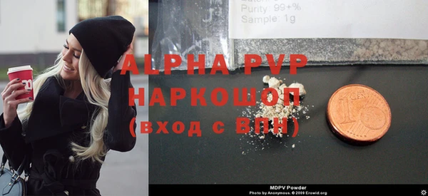прущая мука Заводоуковск