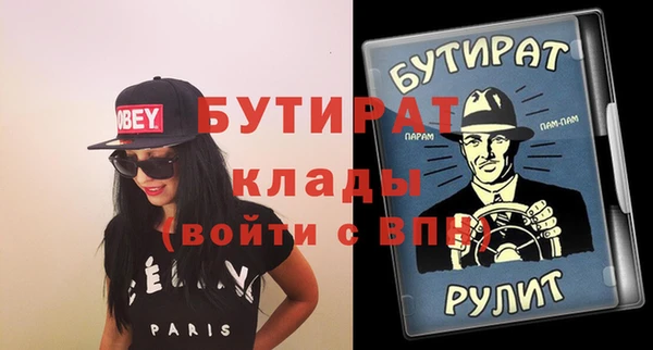 кокаин Заволжье