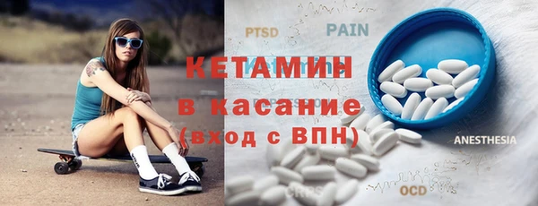 прущие грибы Заволжск