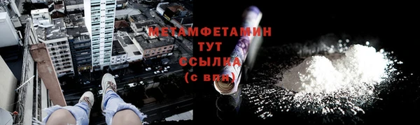 прущая мука Заводоуковск