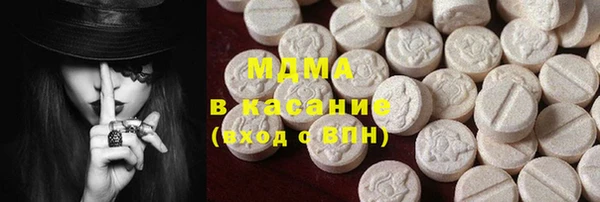 альфа пвп Зеленодольск