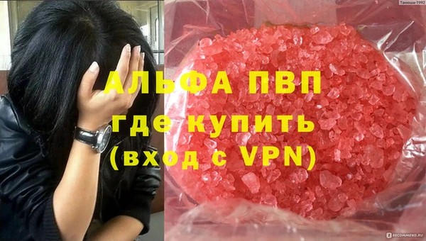 прущая мука Заводоуковск