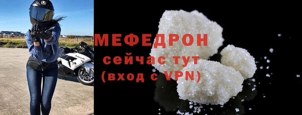 прущие грибы Заволжск