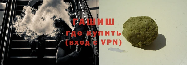 прущие грибы Заволжск