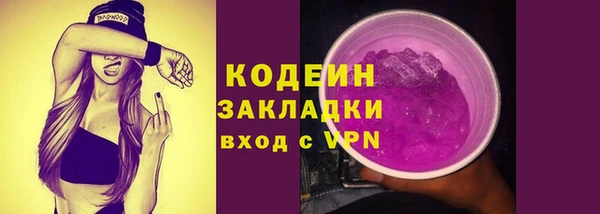 кокаин Заволжье