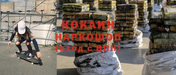 кокаин Заволжье