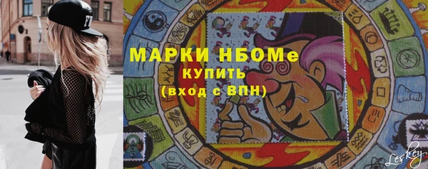 мет Зеленокумск