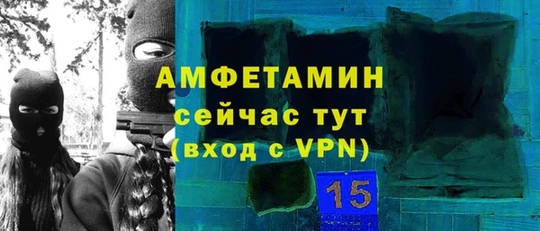 прущая мука Заводоуковск