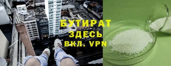 прущие грибы Заволжск
