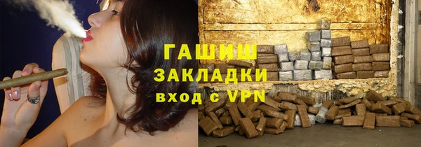 прущая мука Заводоуковск