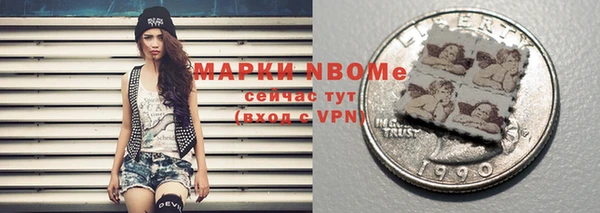 прущая мука Заводоуковск