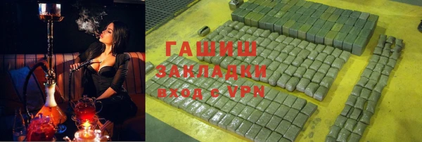 кокаин Заволжье