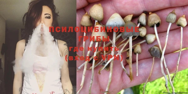 кокаин Заволжье