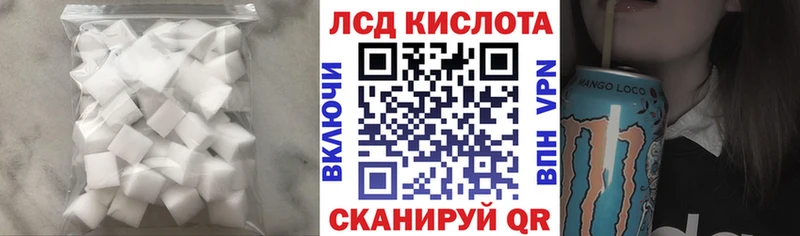 Купить где  Ирбит  LSD-25 экстази кислота 
