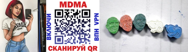 МДМА молли  Купить где  Ирбит 