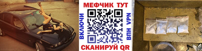 Мефедрон кристаллы  Купить  Ирбит 