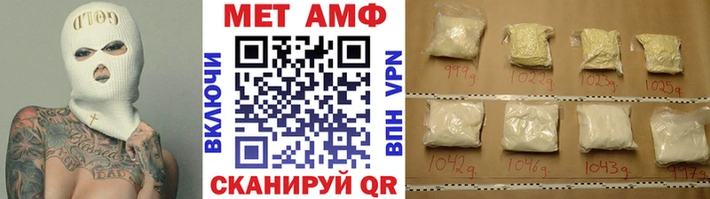 Метамфетамин винт  Купить  Ирбит 