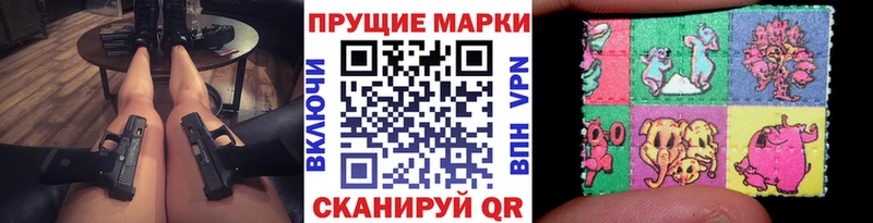 Купить где  Ирбит  Марки NBOMe 1,5мг 